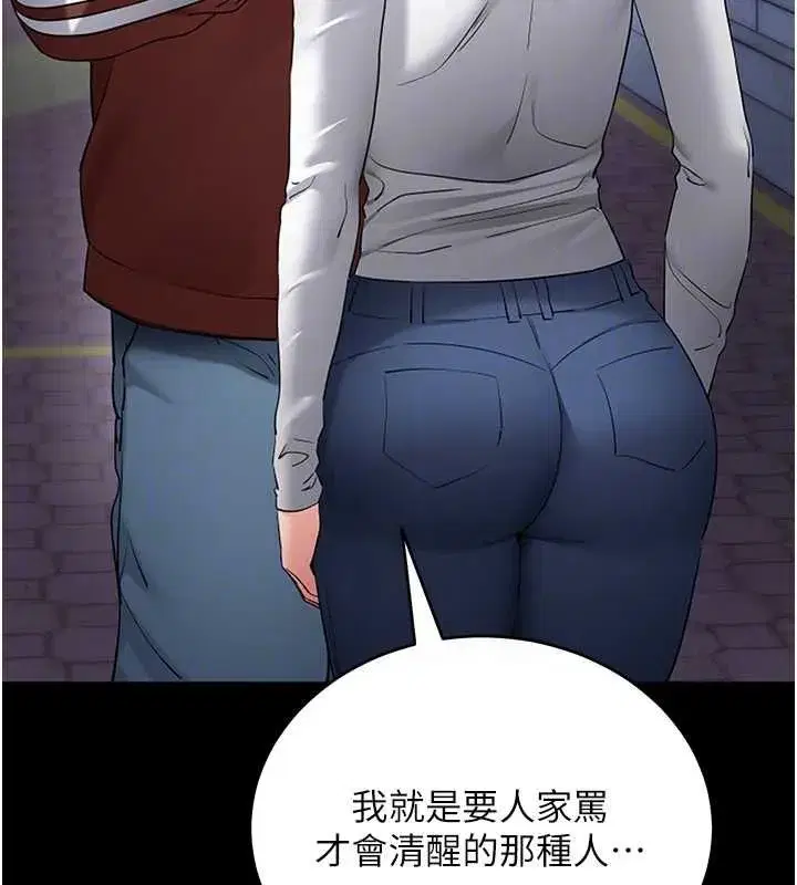 第123話