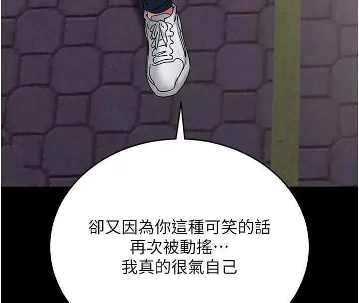 第123話