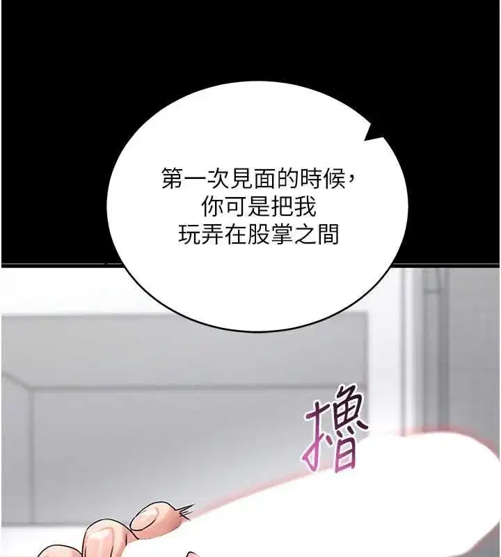 第123話