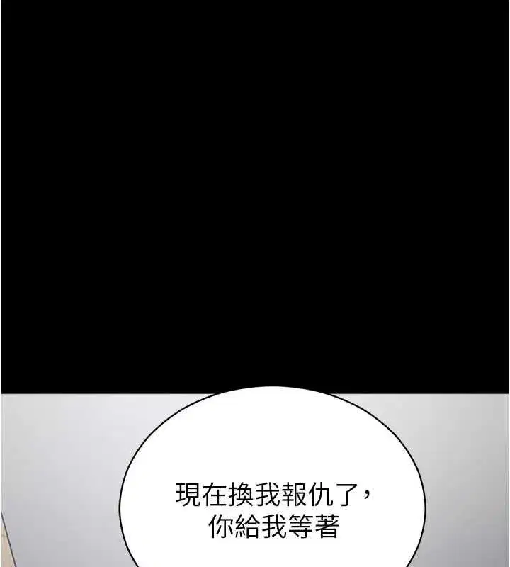 第123話
