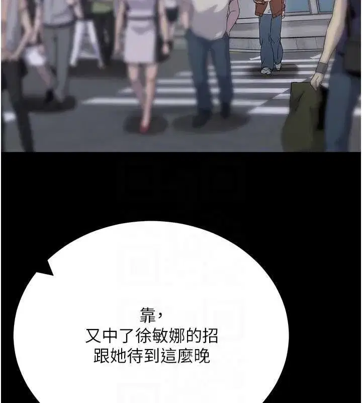 第123話