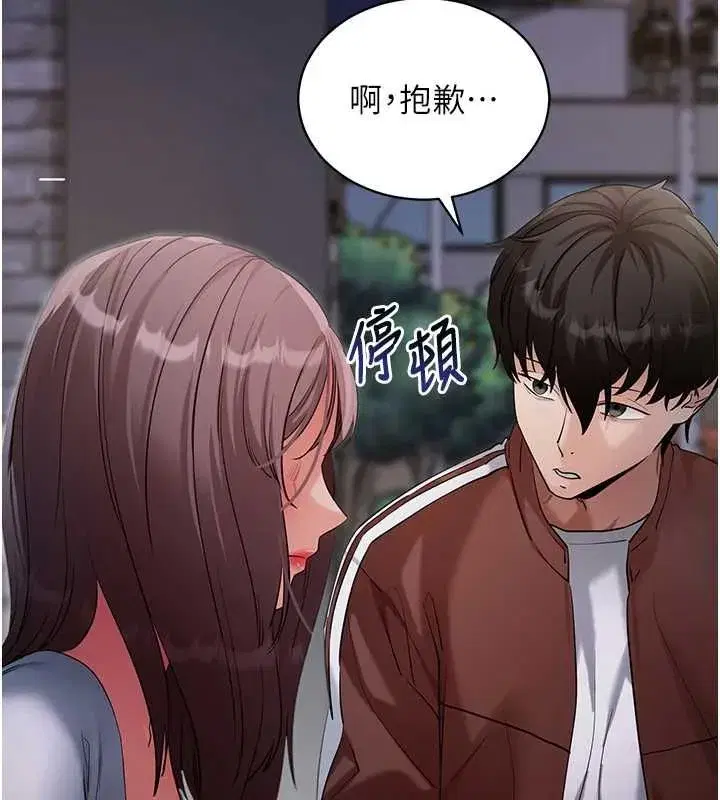 第123話