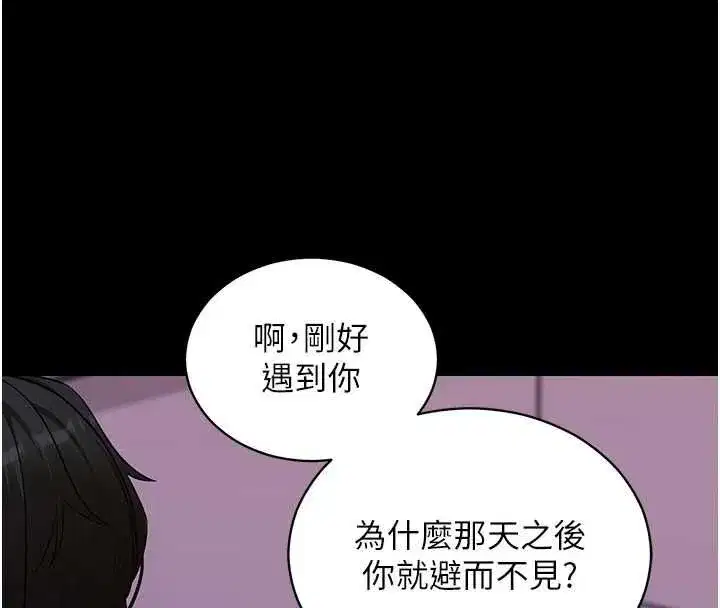 第123話