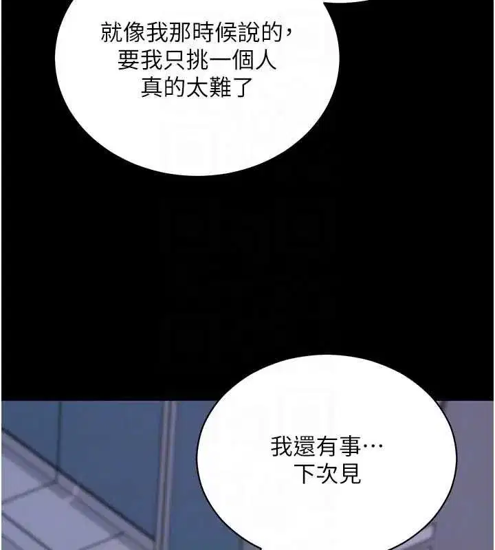 第123話