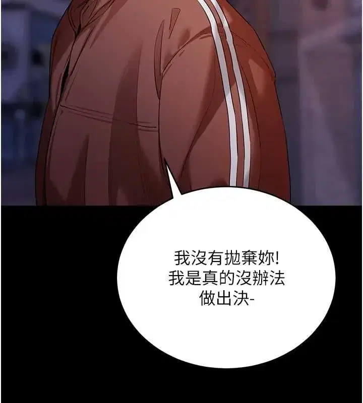 第123話