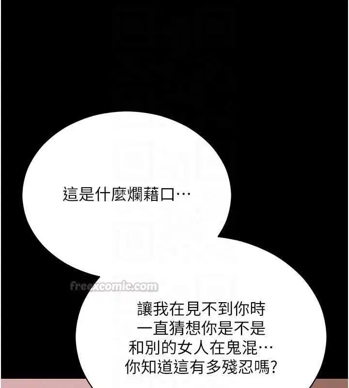 第123話