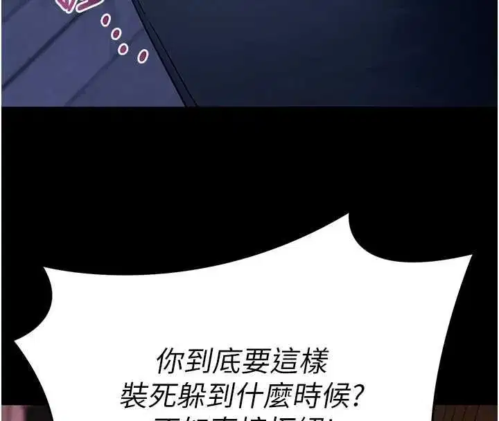第123話