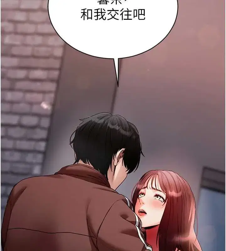 第123話