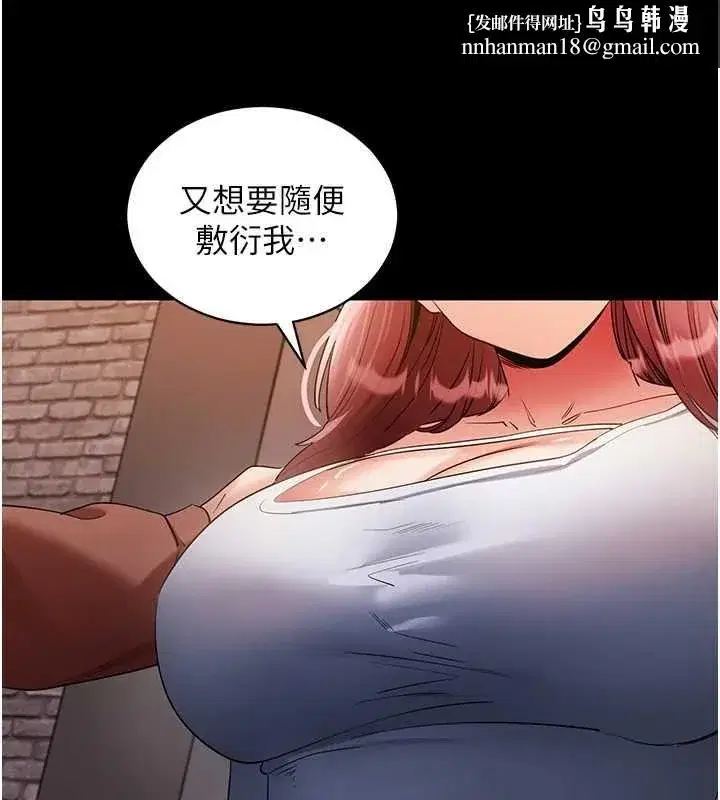 第123話