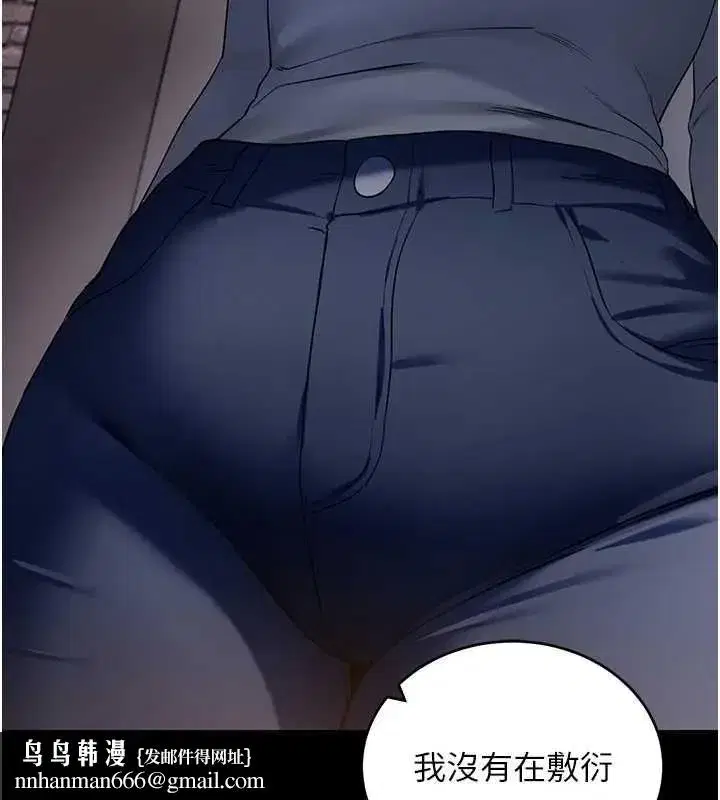 第123話