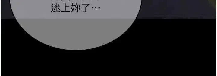 第123話
