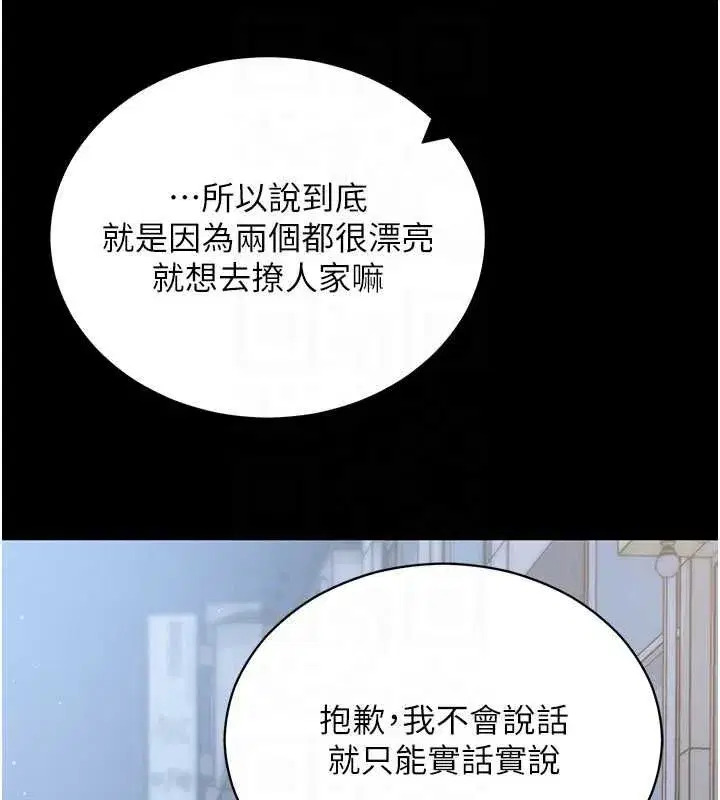 第123話