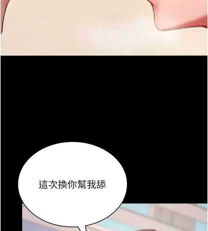 第124話