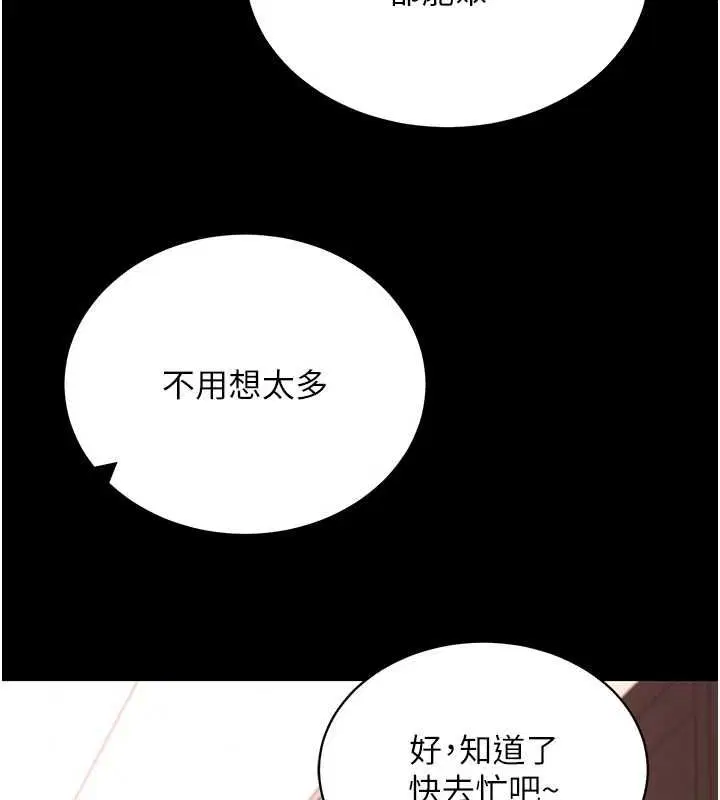第124話