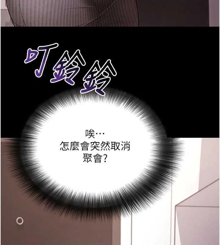 第124話