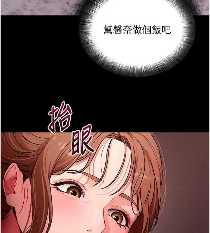 第124話