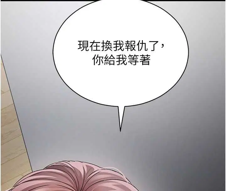 第124話