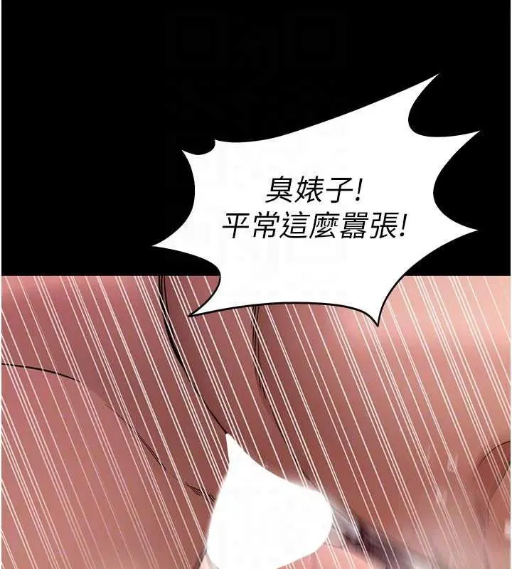 第124話