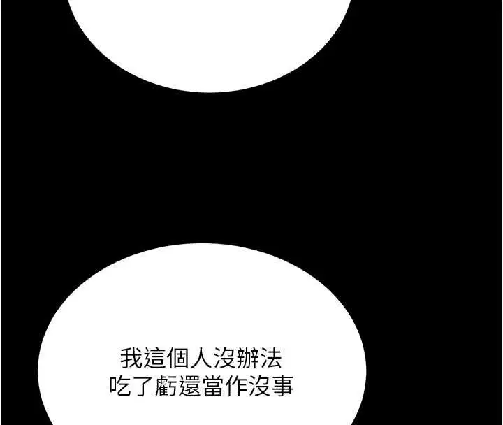 第124話