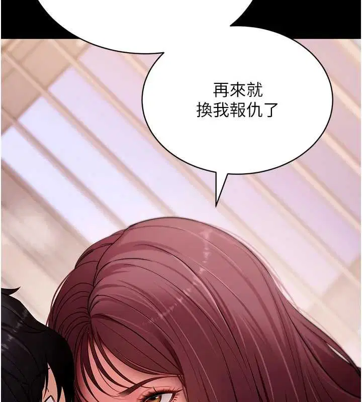 第124話