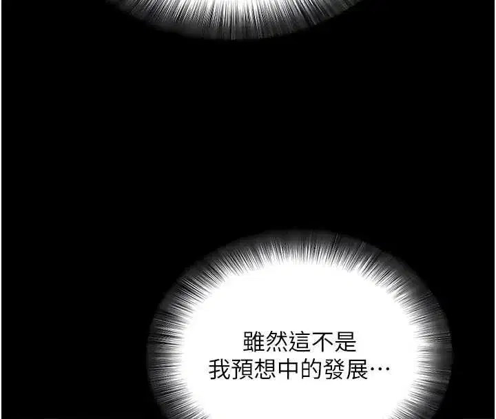 第125話