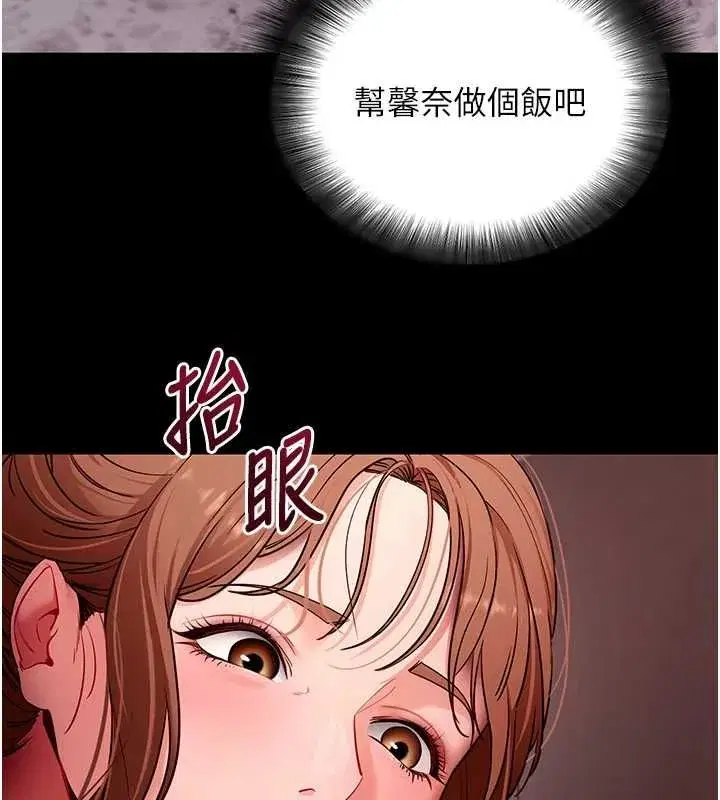 第125話