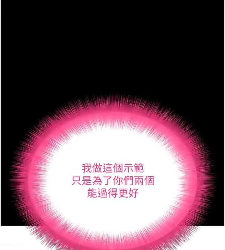 第126話