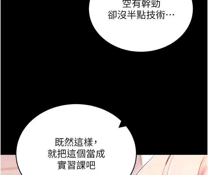 第126話