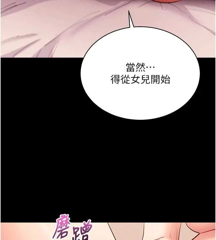 第126話
