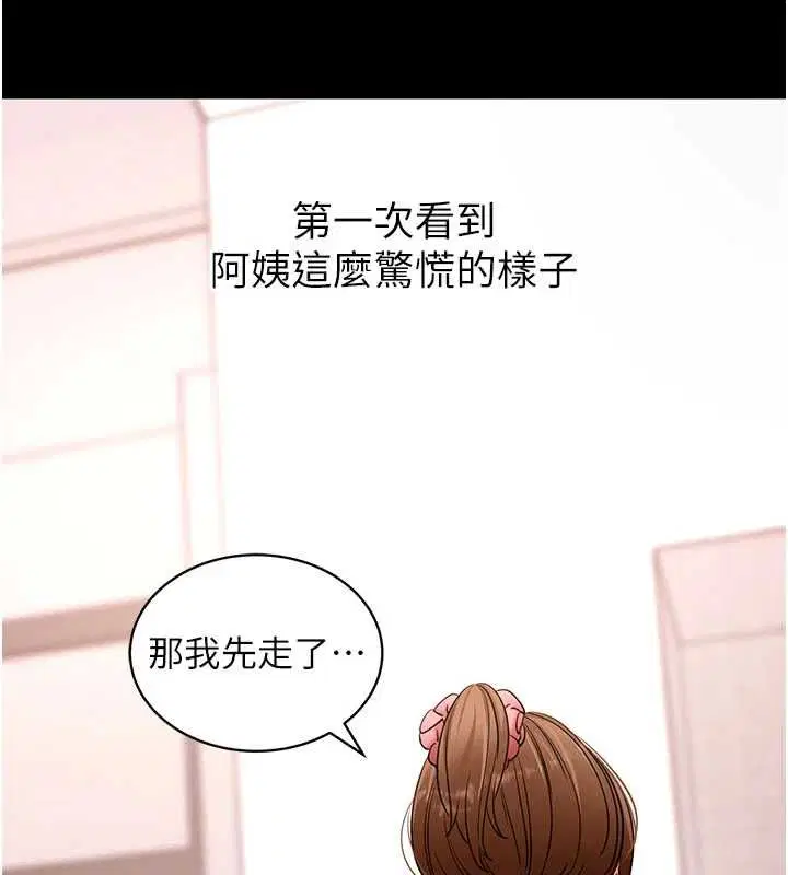 第126話