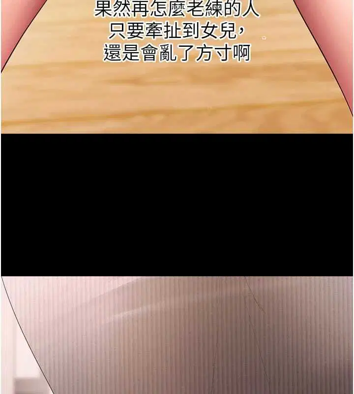 第126話