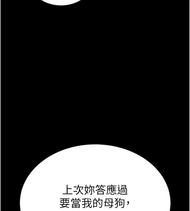第126話
