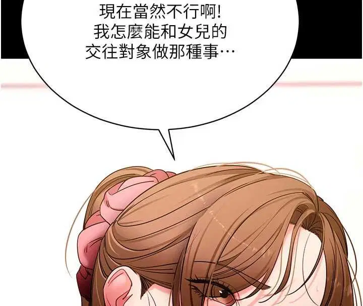 第126話
