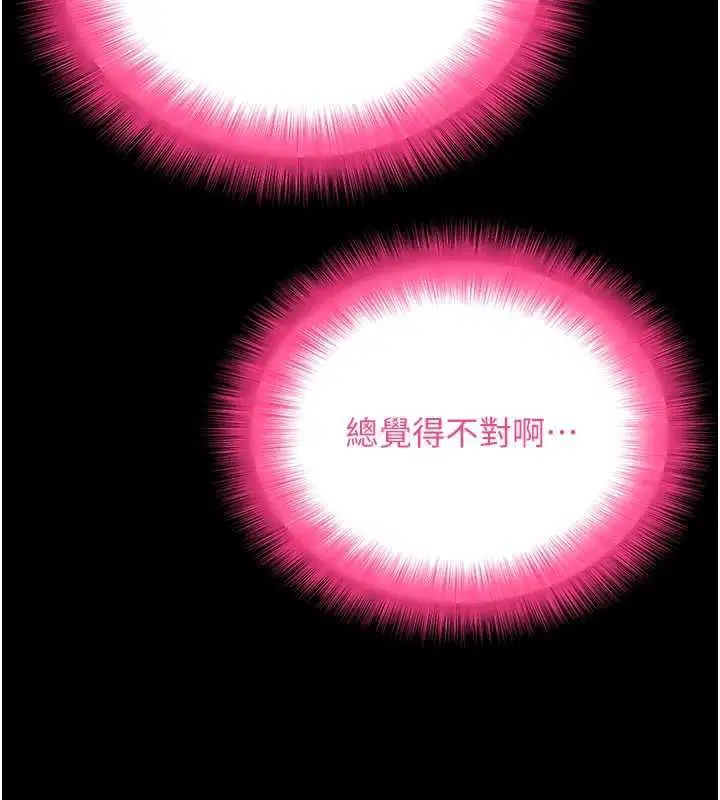 第126話