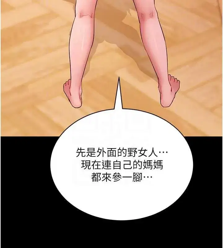 第127話