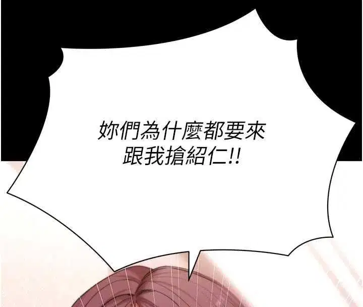 第127話