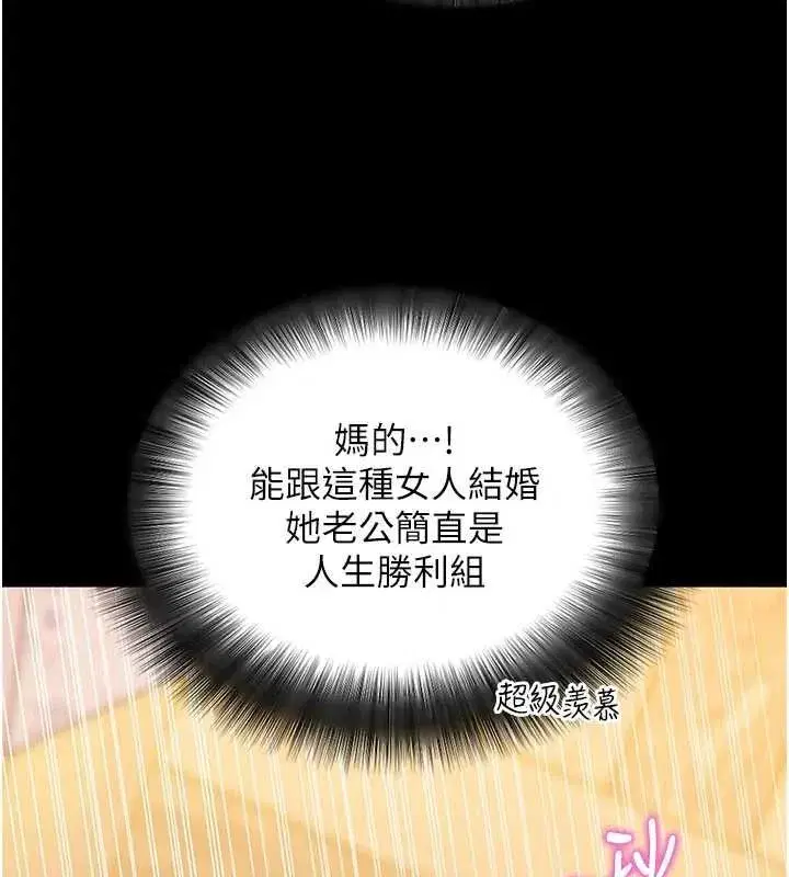 第127話