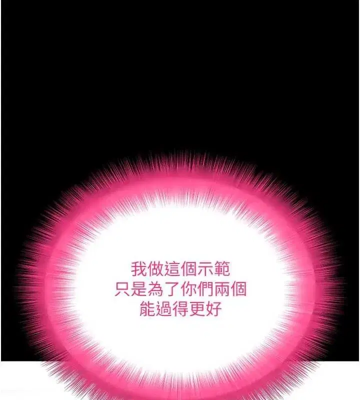 第127話