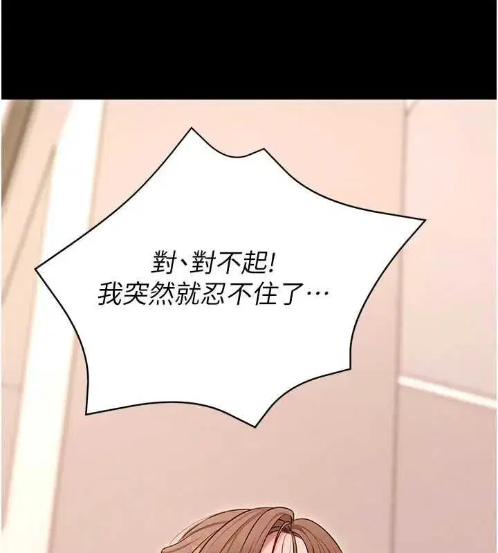 第127話