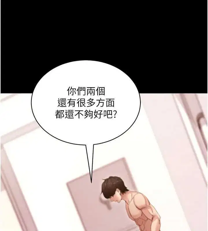 第127話