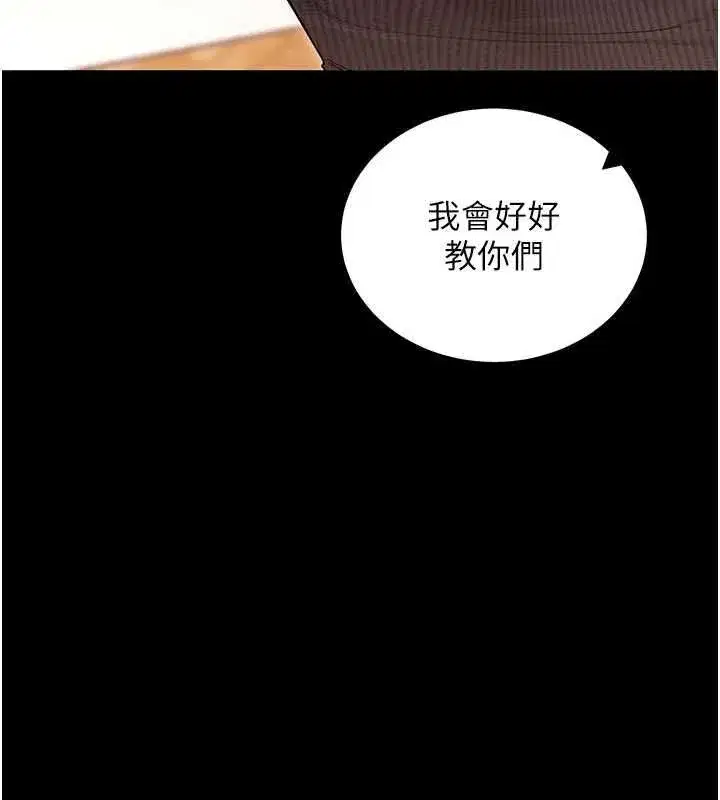 第127話