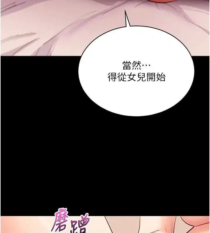 第127話