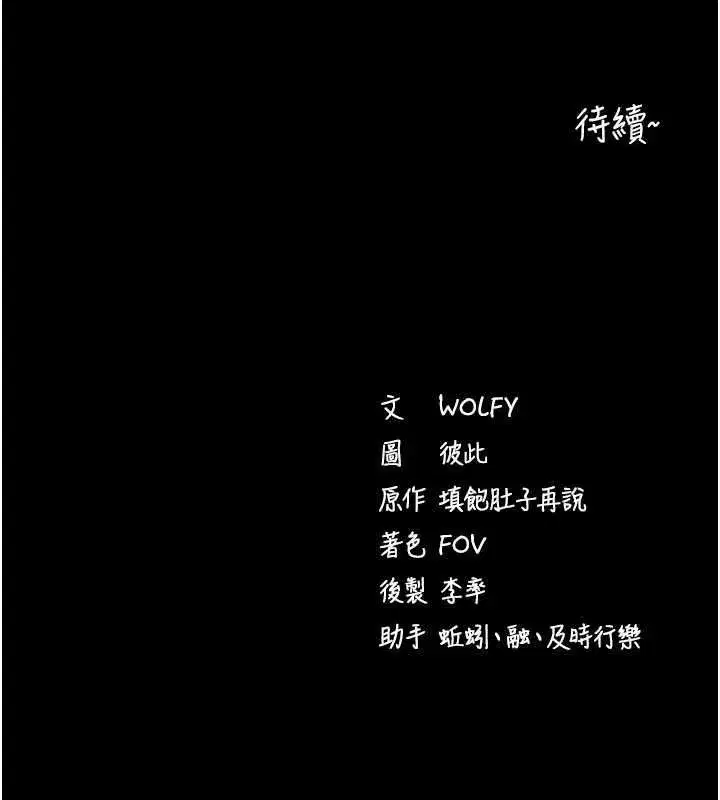 第127話