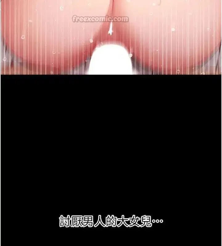 第127話