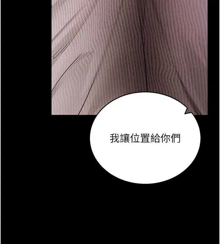 第127話