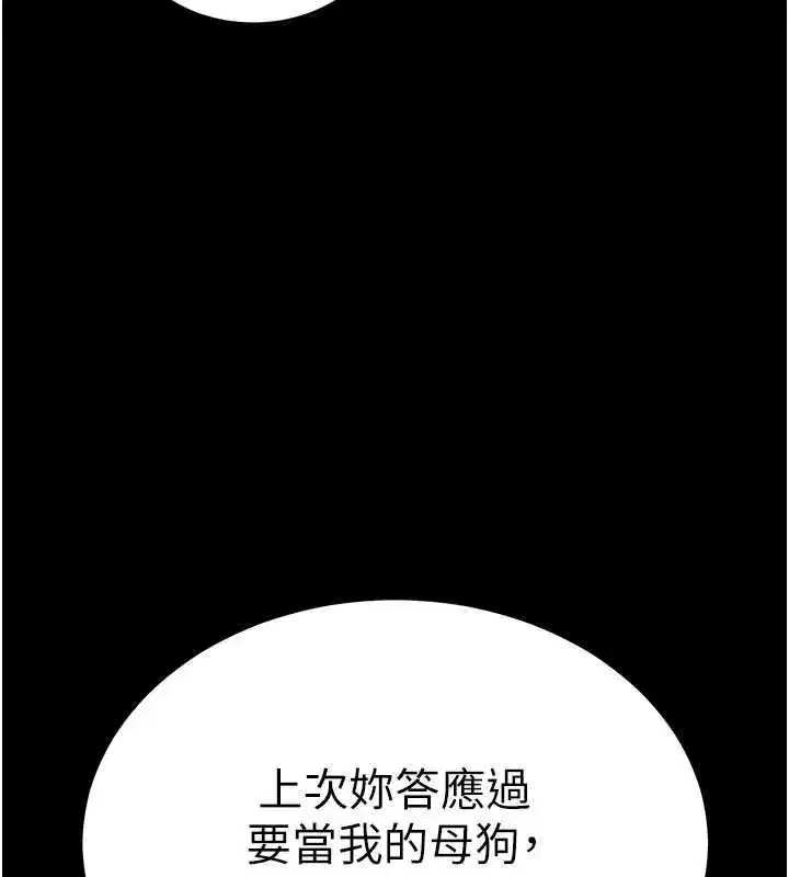 第127話