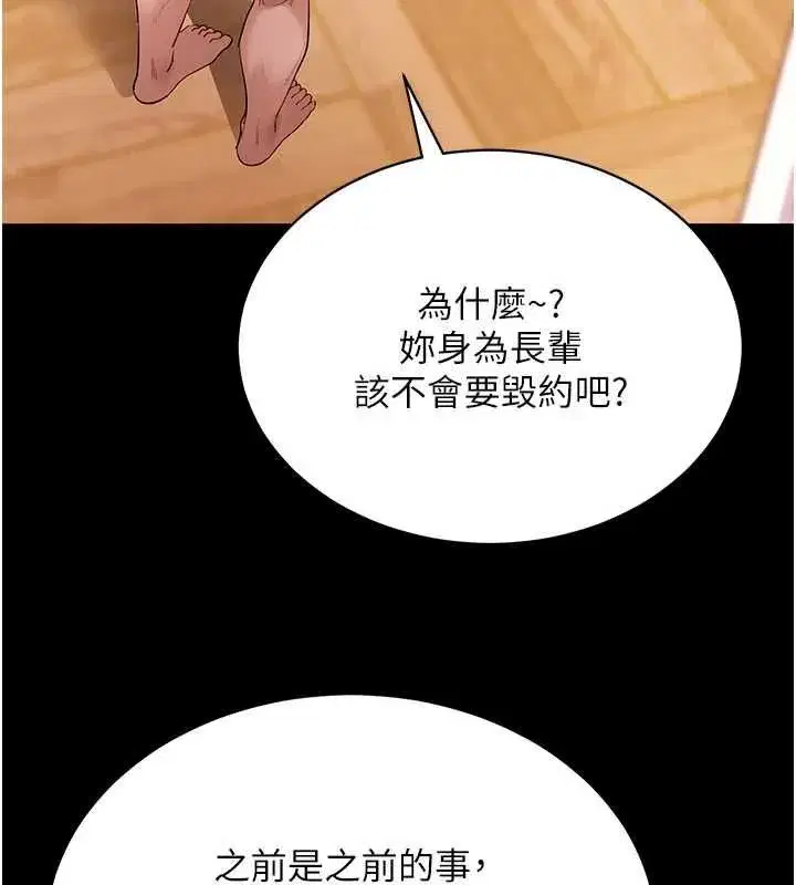 第127話