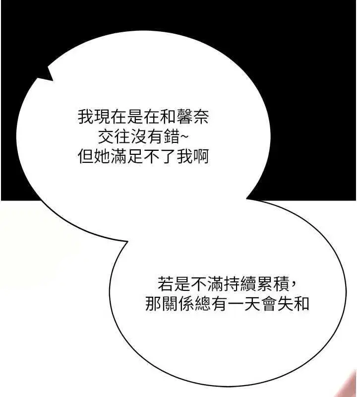 第127話