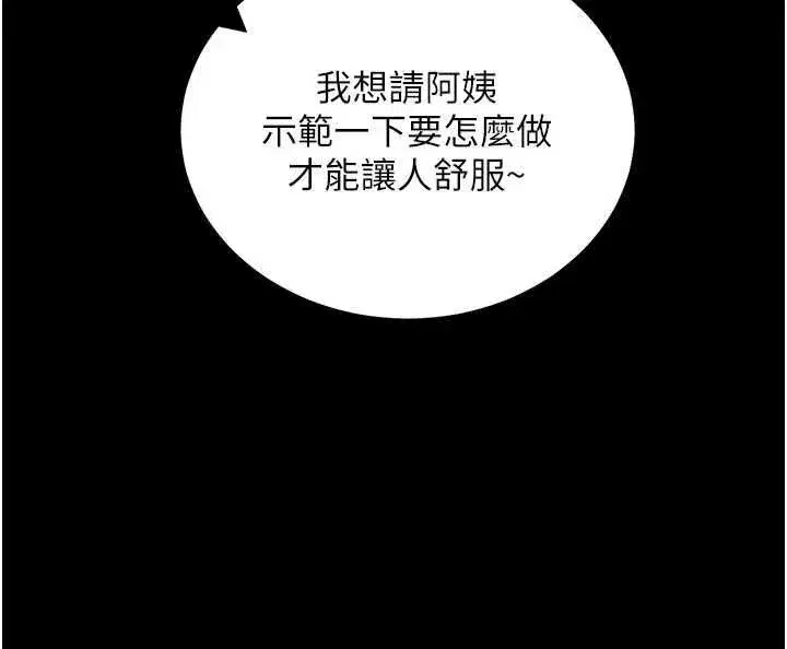 第127話