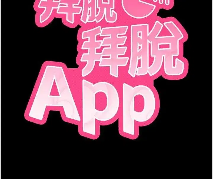 第127話